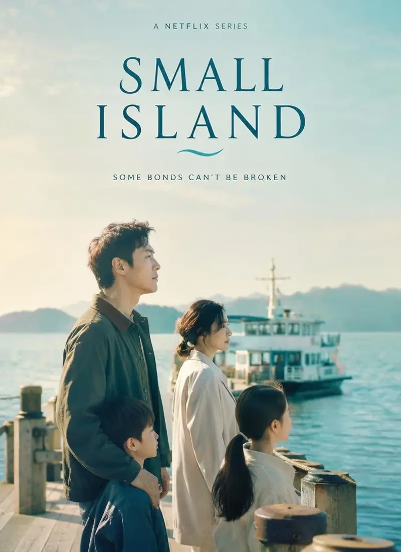千帆过渡 海报 · 家庭 / 生活 电影